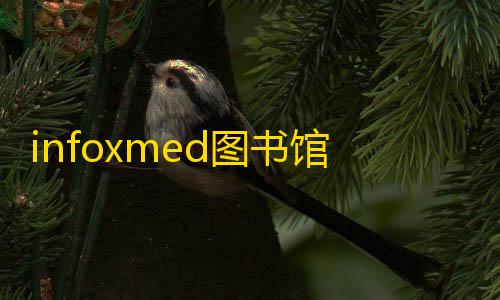 AWS EC2infoxmed图书馆